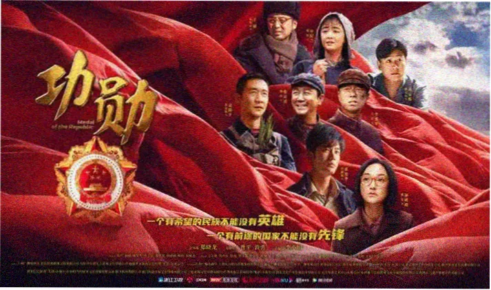 门第电视剧宣传海报